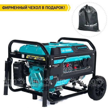 Бензогенератор Steviman GR-3500P 3.2 кВт  в Ульяновске