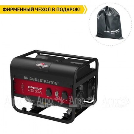 Бензогенератор Briggs&amp;Stratton Sprint 2200A 1.7 кВт  в Ульяновске