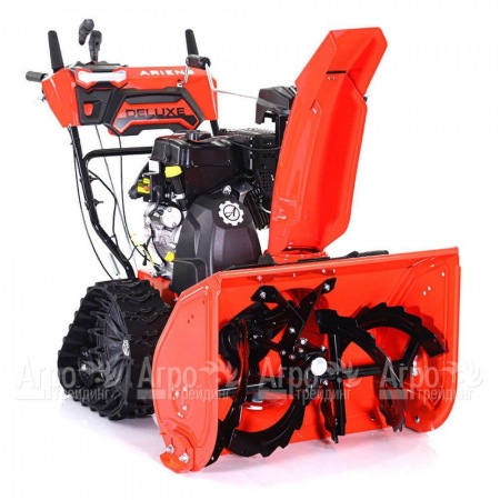 Снегоуборщик гусеничный Ariens ST 28 DLET Deluxe RapidTrack в Ульяновске