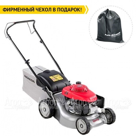 Газонокосилка бензиновая Honda HRG 466C1 SKEH в Ульяновске