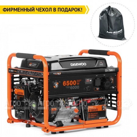 Бензогенератор Daewoo GDA 7500DFE 6 кВт в Ульяновске