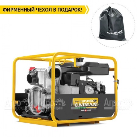 Бензиновая мотопомпа Caiman CP-3THX Silent 01-040101-0016  в Ульяновске