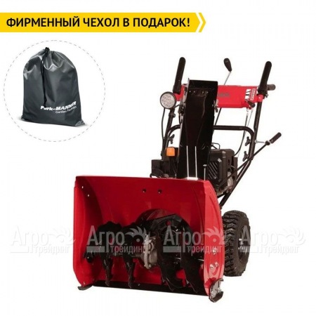 Снегоуборщик Weima WWS0724B/E в Ульяновске