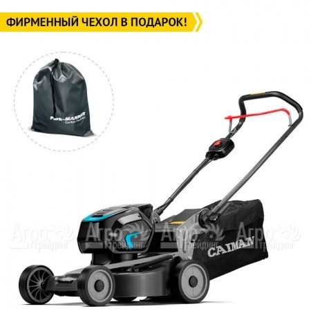 Газонокосилка аккумуляторная Caiman Nero 47CPi в Ульяновске