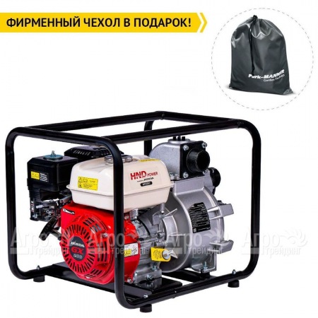 Бензиновая мотопомпа HND WP 20 XT в Ульяновске