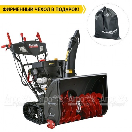 Снегоуборщик гусеничный Elitech ST 1271CLE (E1609.017.00) в Ульяновске