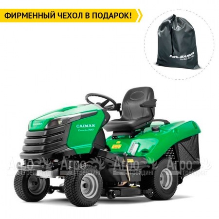 Садовый минитрактор Caiman Comodo 2WD-HD в Ульяновске