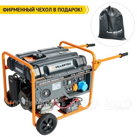 Бензогенератор Villartec GG7300ЕВС 6.5 кВт в Ульяновске