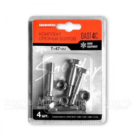 Комплект срезных болтов Daewoo DAST 4C в Ульяновске