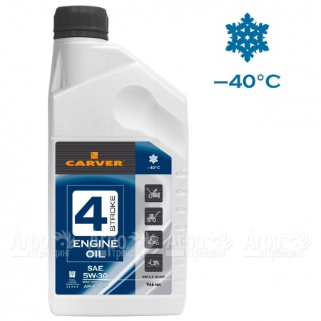 Полусинтетическое моторное масло Carver 4 Stroke Engine oil SAE 5W-30 0.946 л 4-х тактных двигателей  в Ульяновске