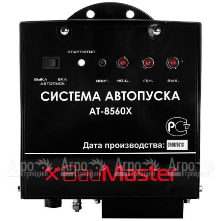 Система автопуска BauMaster AT-8560X в Ульяновске