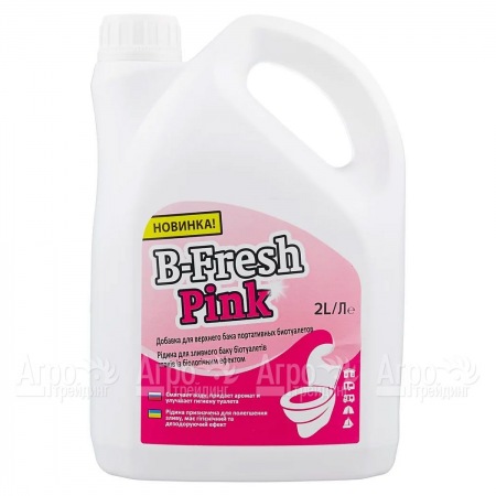 Туалетная жидкость B-Fresh Pink для биотуалетов Thetford в Ульяновске