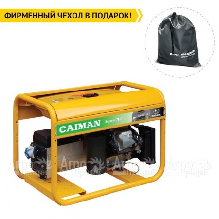 Бензогенератор Caiman Explorer 6510XL27 5.8 кВт в Ульяновске