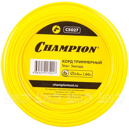 Корд триммерный Champion Star 2.0мм, 60м (звезда)  в Ульяновске