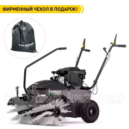 Подметальная машина Caiman GIRO 700C  в Ульяновске