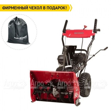 Снегоуборщик Weima WXS0722A в Ульяновске