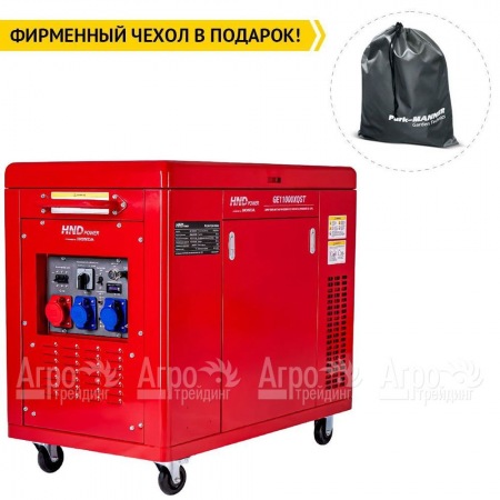 Бензогенератор HND GE 11000 XQST 10 кВт в Ульяновске