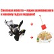 Снегоуборщик Manner&#039;s Garden Knight ST9000-4ME в Ульяновске