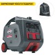 Инверторный генератор Briggs&amp;Stratton PowerSmart P3000 2.6 кВт в Ульяновске