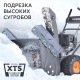 Снегоуборщик Patriot PRO 750 в Ульяновске