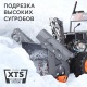 Снегоуборщик бензиновый Patriot PS 601 в Ульяновске