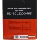 Электропила RedVerg RD-ECL2200-16S в Ульяновске