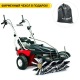 Подметальная машина Tielburger TK36 PRO (Briggs&amp;Stratton) в Ульяновске