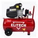 Компрессор воздушный Elitech КМ 200-50 в Ульяновске