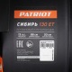 Снегоуборщик гусеничный Patriot Сибирь 130CET в Ульяновске