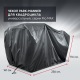 Чехол Park-Manner для квадроцикла, универсальный серии Pro MAX в Ульяновске