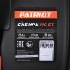 Снегоуборщик гусеничный Patriot Сибирь 110ET в Ульяновске