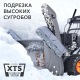 Снегоуборщик Patriot PRO 785Е в Ульяновске