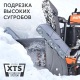 Снегоуборщик гусеничный Patriot Сибирь 110ET в Ульяновске